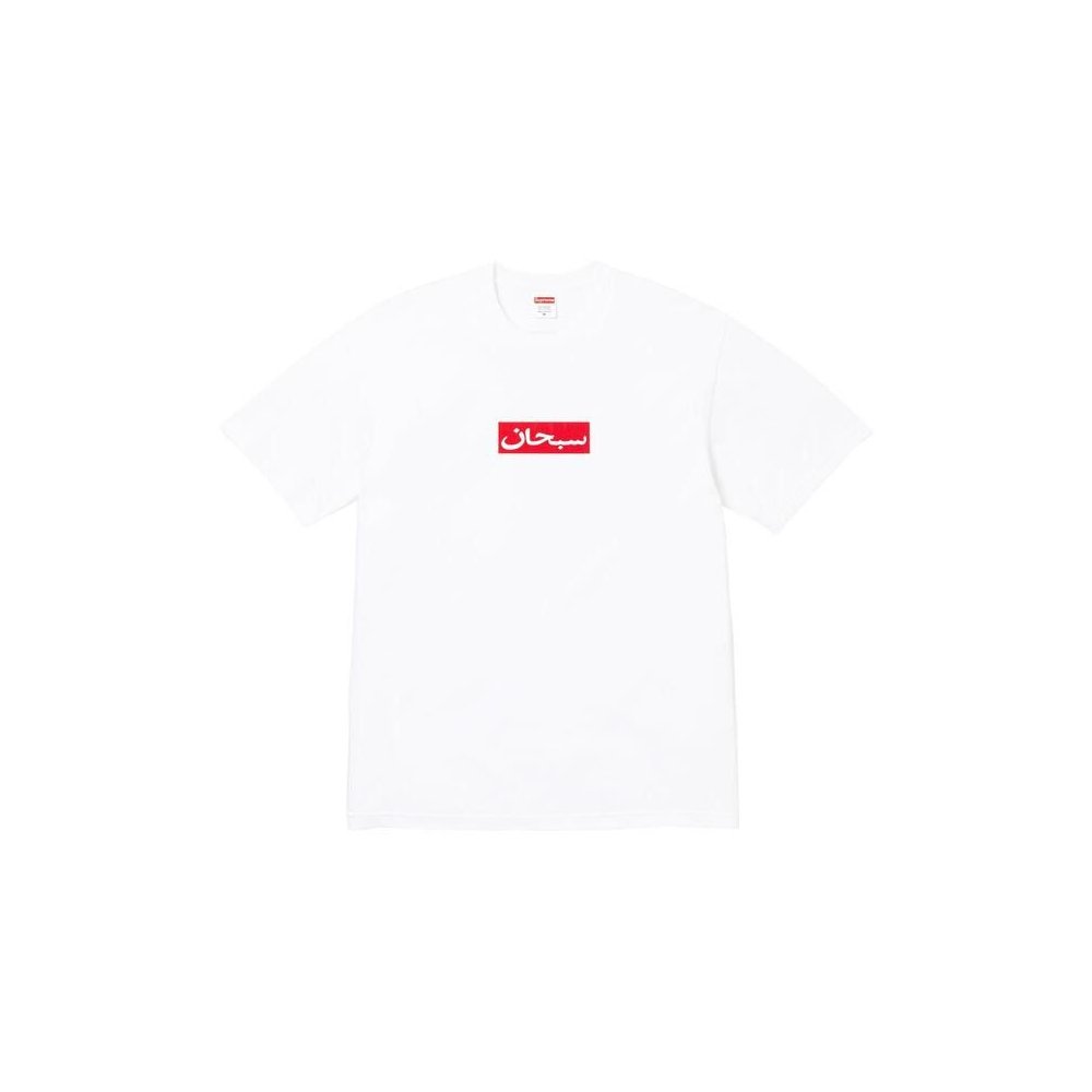 Supreme Arabic Box Logo Tee 'White'