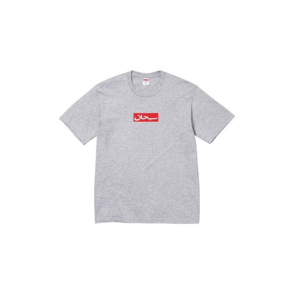 Supreme Arabic Box Logo Tee 'Heather Grey'