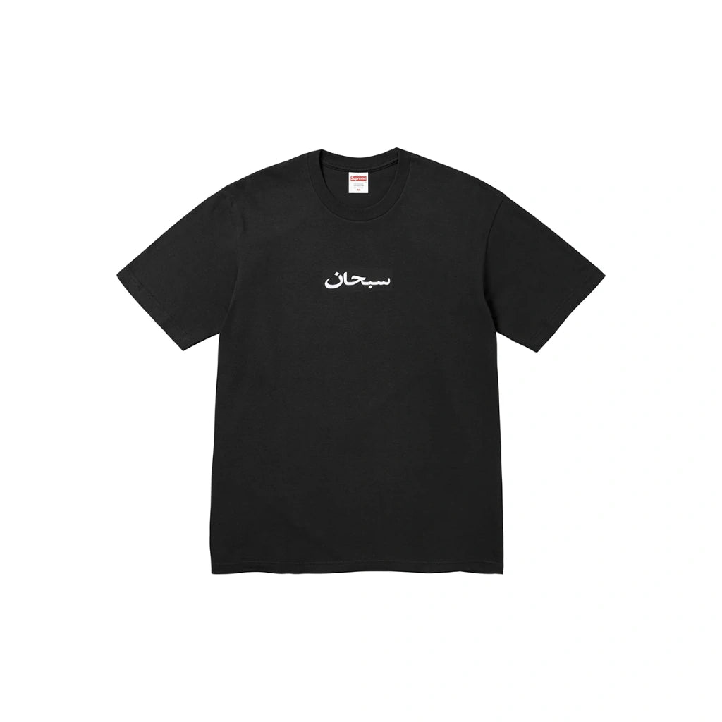 Supreme Arabic Box Logo Tee Black